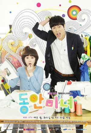 Baby Faced Beauty (Korean Drama) English/Chinese subtitle