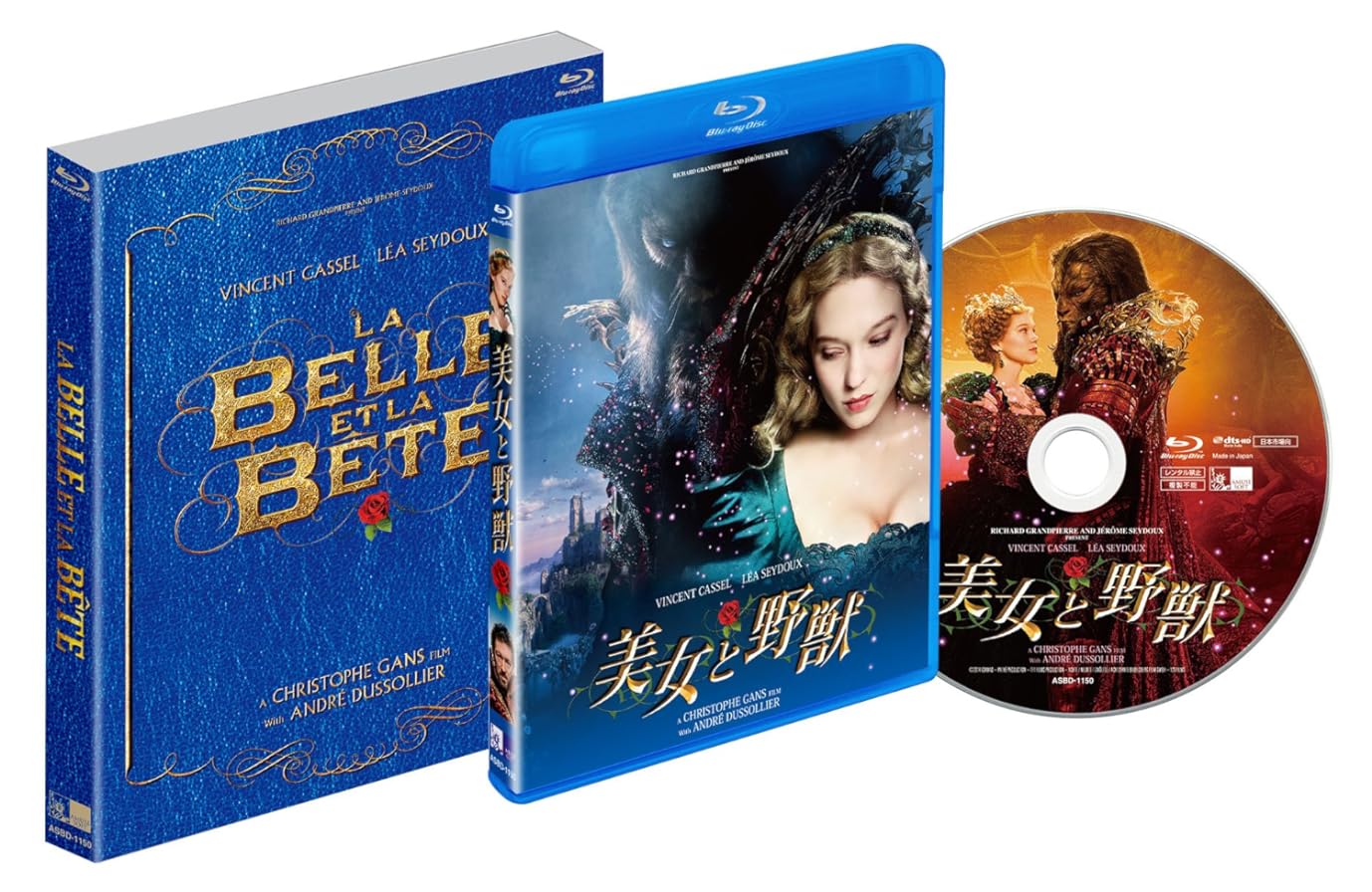 Beauty and the Beast [Blu-ray]